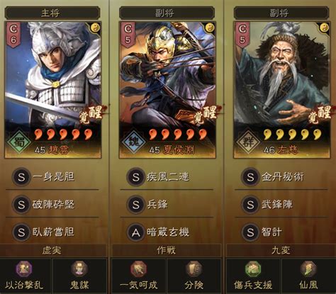 張遼 夏侯淵 曹純|【三国志真戦：シーズン2】張遼編成を解説【敵主将。